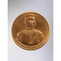 ราคา Antig Super 764 เหรียญสมเด็จพระนเรศวรมหาราช ที่ระลึกวันชนะศึก สร้างปี 2548 บล็อกกองกษาปณ์ (19195103104)