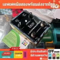 ราคา เอฟเฟคกีต้าร์มือสอง (จัดส่งทันที) IRIN Looper Pedal Drum Machine Guitar Effect Pedals (44316373450)