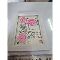 ราคา กรอบรูปญี่ปุ่นตั้งโต๊ะ สินค้ามือสอง สภาพดี พร้อมส่ง สินค้านำเข้าจากญี่ปุ่น (41468838729)