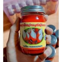 ราคา ยานวดสมุนไพร ว่านเสน่ห์จันทร์แดง (4293614612)