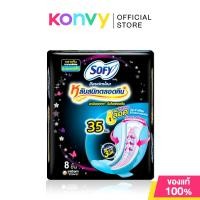 ราคา Sofy ผ้าอนามัย Body Fit Night Wing [35cm x 8pcs]. (20551776489)