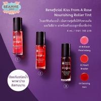 ราคา โรเลอร์ทินท์แบบน้ำ ทาพวงแก้มและริมฝีปาก Oriental Princess Beneficial Kiss From A Rose Nourishing Roller Tint (2659166761)