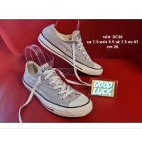 ราคา ❌️หมด❌️ Converse 41 สีเทาอ่อน รองเท้ามือสองของแท้ สภาพดี รหัส DC30 ชาย-หญิง (15410674977)