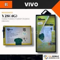 ราคา แบตเตอรี่ VIVO Y28(4G)/Y28s/Y200i/Y200T/X200i (BA45) (5954174312)