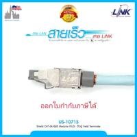 ราคา LINK Shield Modular PLUG CAT6A RJ45 US-1071S LINK เต้ารับตัวเมีย มี Shield CAT6A RJ45 Modular JACK (28928502941)
