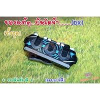 ราคา Dx หัวเข็มขัดใส่เหรียญ / RIDER OOO / ไรเดอร์โอส (ของแท้) (22214485512)