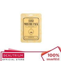 ราคา KOCOSTAR Hand Moisture Pack แผ่นมาส์กมือ (4092702393)