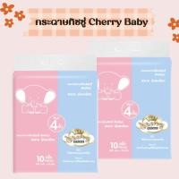 ราคา กระดาษทิชชู่ ชำระเช็คหน้า 10 แพ๊ค (24109148833)