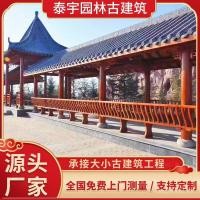 ราคา วิลล่าไม้กลางแจ้งศาลาอุปทานภูมิทัศน์ศาลาไม้เนื้อแข็งศาลาโบราณผู้ผลิตชั้นยาวศาลาโบราณ (40075001860)