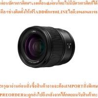ราคา Panasonic S-Series 24mm F/1.8 Lens S-S24GC (ประกันศูนย์ 1 ปี) (28492100486)