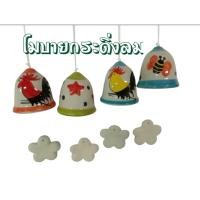 ราคา โมบายกระดิ่งลม กระดิ่งฮวงจุ้ย (41606625322)