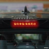 ราคา thป้ายสติกเกอร์ไฟเบรกสูงสำหรับ Geely Galaxy E5 สติกเกอร์ไฟท้ายคาร์บอนไฟเบอร์ส่วนบุคคล สติกเกอร์ตกแต่งรถยนต์ (42018661420)