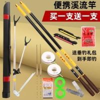 ราคา 1101 เบ็ดตกปลาสั้น Hand Rod Ultra-Light Super Hard วัตถุขนาดเล็กเบ็ดตกปลา Stream Rod Crucian ปลาคาร์พ Rod ตกกุ้ง Horse Mouth Grouper (40676047108)