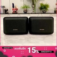 ราคา ลำโพงเซอร์ราวด์ aiwa รุ่น SX-R210 ลำโพงsurround ของแท้100% มือ1 (6834058615)