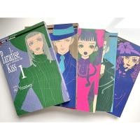 ราคา หนังสือการ์ตูน Paradise kiss (8011228657)