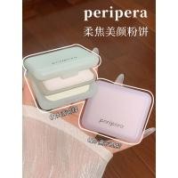 ราคา แป้งเจ้านาง แป้งพอนด์ส แป้งพับ ผลิตภัณฑ์ใหม่ของเกาหลี Peripera Filter Fit Light Moisturizing Soft Focus Color Control Oil Pressed Powder (43370957181)