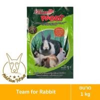 ราคา [MALETKHAO] Team Rabbit (ทีม แรบบิท) ขนาด 1 กิโลกรัม Rabbit อาหารกระต่ายทุกช่วงวัย (19108131424)