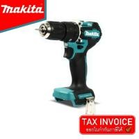ราคา MAKITA สว่านกระแทกไร้สาย 18 โวลต์ ขนาด 13 มม. (1/2 นิ้ว) รุ่น DHP487Z แรงบิดหมุน 40 นิวตันเมตร (28970669637)
