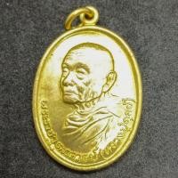 ราคา เหรียญพระราชวุฒาจารย์ หลวงปู่ดุลย์ วัดบูรพาราม ปี 2523 เนื้อกะไหล่ทอง (24071850934)