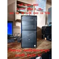 ราคา (ใหม่คอม) คอมมือสอง Dell Vostro 3900 i5-4570 DDR3 8 GB SSD 120 GB SATA 1 TB ไวไฟ พร้อมใช้ถูกๆ (42822942710)