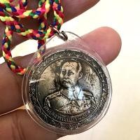 ราคา เหรียญสมเด็จพระปิยมหาราช หลังหลวงปู่ทวด เหยียบน้ำทะเลจืด (G 795) (24136889186)