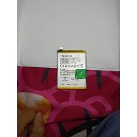 ราคา แบต oppo f5 สภาพใหม่มาก (22323342222)