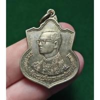 ราคา เหรียญในหลวง รัชกาลที่9 สร้างในวโรกาสครบ 6รอบ 72พรรษา ปี2542 เนื้ออัลปาก้า (26842012186)