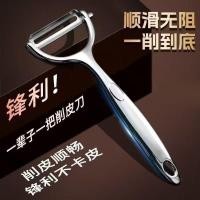 ราคา เครื่องปอกผลไม้คมปอกเปลือกในครัวเรือนมันฝรั่งปอกเปลือกแอปเปิ้ล (43424262820)