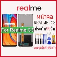 ราคา อะไหล่หน้าจอ REALME C3 RMX2027 RMX2020 หน้าจอ Realme C3 RMX2027 RMX2020 แถมชุดไขควงกะกาว (18176512741)