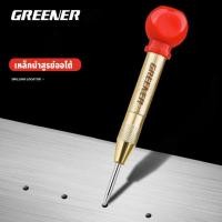 ราคา GREENER เหล็กนำศูนย์ออโต้ เหล็กนำศูนย์ เหล็กตอกนําศูนย์ เหล็กตอกนําศูนย์ออโต้ สำหรับงาน เหล็ก งานไม้ (24015516057)