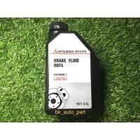 ราคา ถูกมาก จำนวนจำกัด น้ำมันเบรค Mitsubishi Dot4 ขนาด 0.5 ลิตร (14962239078)