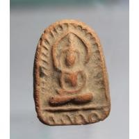 ราคา N238พระเนื้อดินซุ้มกอ ค่ายอดิสร สระบุรี ปี ๒๕๑๔ หลวงปู่โต๊ะ วัดประดู่ฉิมพลี, หลวงพ่อกวย ร่วมเสก (41268713473)