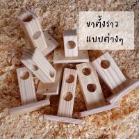 ราคา ขาตั้งราวผ้าม่านไม้สน ขาราว ขาราวไม้สนสำหรับหน่าต่างประตู และตกแต่งบ้าน (18916439442)