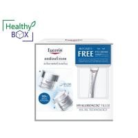 ราคา Eucerin HYALURON [3X]+ FILLER DAY BRIGHT CREAM SPF30 50 ML + NIGHT CREAM 50 ML FREE EYE CREAM SPF15 (28207181311)