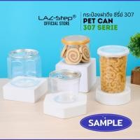 ราคา LAZ-Step ชุดตัวอย่าง SAMPLE - กระป๋องพลาสติก PET ฝาดึง ซีรี่ส์ 307 ปากกว้าง 83 มม ขนาดต่างๆ ใช้กับเครื่องปิดฝากระป๋อง (6778001825)