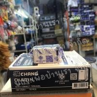 ราคา สวิตช์ทางเดียว ช้าง รุ่นเสียบสายล็อค CH-501N สวิตซ์ 1 ทาง switch (22679413733)