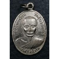 ราคา G4786 พระอธิการเขียน วัดสุวรรณเตมีย์ ฉะเชิงเทรา เหรียญรุ่นแรก เนื้ออัลปาก้า พศ.2491 (40670664305)