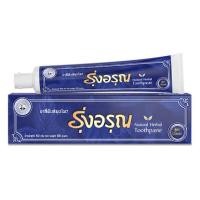 ราคา ยาสีฟัน สมุนไพร รุ่งอรุณ ขนาด 30 กรัม และ 100 กรัม (13693178281)