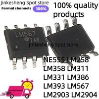 ราคา 1-5PCS NE555DR LM358DR LM393DR LM386M LM258DR LM258 LM358N LM311 LM331 LM386 LM393N LM567 LM2903 LM2904 SOP-8 DIP-8 ชิป ic (43367140346)