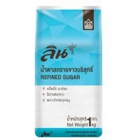 ราคา ลิน น้ำตาลทรายขาว 1 กก (42752960756)