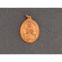 ราคา เหรียญหลวงพ่อรวย วัดตะโก รุ่นชนะจน ปี 2556 มีกล่อง (43162167027)