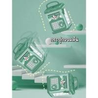 ราคา กระปุกออมสินATMอัตโนมัติ สติกเกอร์ ใบตารางออมเงิน เก็บออมเงิน (24663568507)