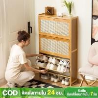 ราคา ตู้เก็บรองเท้า 3 ชั้น ตู้เก็บรองเท้านอกบ้านกันน้ำ หลายชั้น เก็บของอเนกประสงค์ ฝุ่น กันน้ำ ประหยัดพื้นที่ตู้รองเท้า (29773850545)