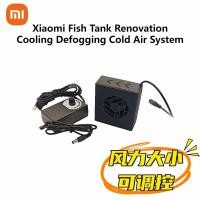 ราคา Xiaomi ระบบอากาศเย็น สําหรับตู้ปลา Xiaomi (24824951510)