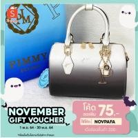 ราคา #กระเป๋าPimmyงานแบรนด์แท้ PP1341 ทรงหมอนทูโทน size 10 นิ้ว พร้อมถุงแบรนด์ (6991489868)