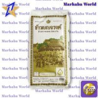 ราคา ✅FREE COUPON✅ เบญจรงค์ ข้าวขาวหอมมะลิชาววัง 100% 15 กก. Benjarong Jasmine Rice 100% 15 kg (3831950812)