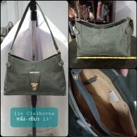 ราคา กระเป๋าแบรนด์แท้มือสอง (3019441483)