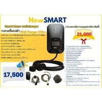 ราคา PACKAGE เครื่องชาร์จรถยนต์ไฟฟ้า 22kw. FoxxTechEV Charger Wall Charger 22kw. 380V. 3Phase (29274199591)