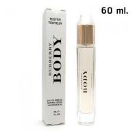 ราคา Burberry Body EDP 60 ml เทสเตอร์ กล่องขาว (2053721813)
