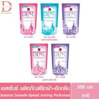 ราคา เอสเซ้นซ์ ผลิตภัณฑ์รีดผ้า-อัดกลีบ แบบถุงเติม รีฟิล 500มล. Essence Smooth-Speed Ironing Perfumed (40151699960)